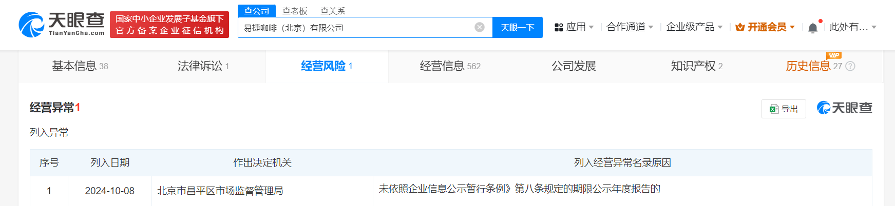 微信圖片_20241011144224
