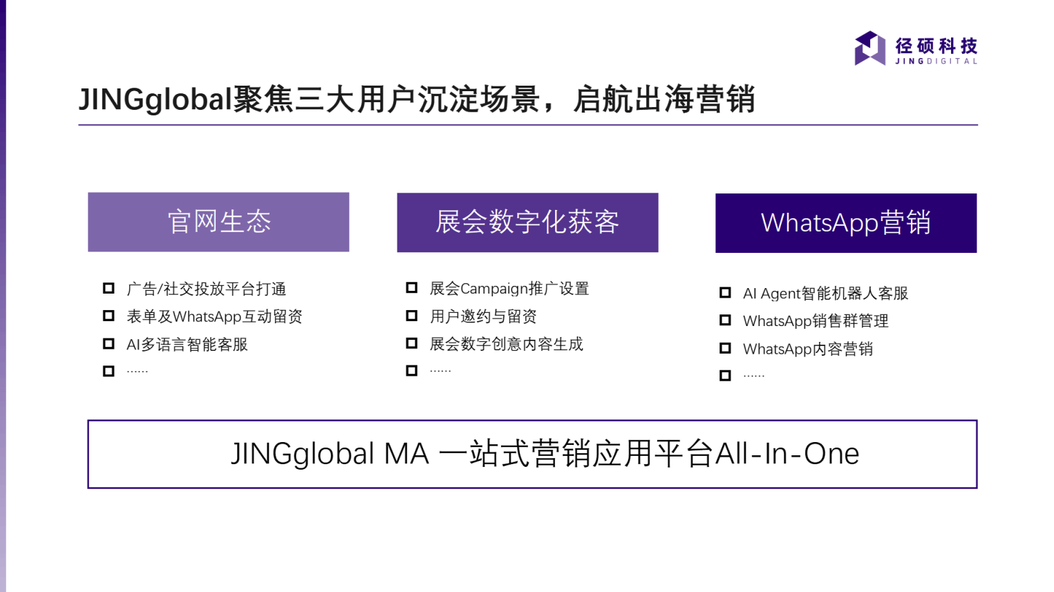 微信圖片_20250211145735.png